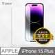 【Timo】iPhone 15 Plus 透明鋼化玻璃保護貼