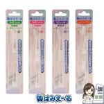 日本HAMIERU 光能牙刷刷頭 光能兒童音波震動牙刷 替換式刷頭 刷頭
