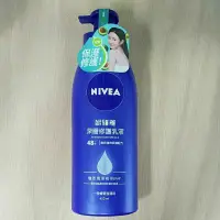 在飛比找蝦皮購物優惠-*妮維雅深層修護乳液400ml(19718)效期2025/1