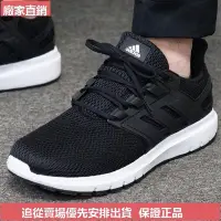 在飛比找Yahoo!奇摩拍賣優惠-❤袋鼠購&專櫃直出❤Adidas愛迪達男女鞋秋季網面防滑運動