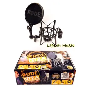 立昇樂器 RODE NT2-A 電容麥克風套裝組 錄音室等級 澳洲製造