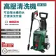 BOSCH 高壓清洗機 UniAquatak125 含稅價 [天掌五金]