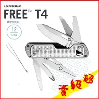 在飛比找蝦皮購物優惠-(台灣出貨)Leatherman FREE T4 多功能工具