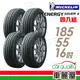 Michelin 米其林SAVER 4 省油耐磨輪胎_四入組_185/55/16 現貨 廠商直送