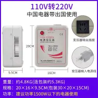 在飛比找蝦皮購物優惠-變壓器220轉110V日本美國110V轉220V100V電源