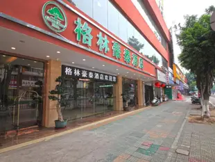 格林豪泰廣東省揭陽市汽車總站榕華大道商務酒店GreenTree Inn GuangDong JieYang Bus Terminal Station RongHua Avenue Business Hotel
