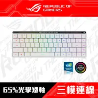 在飛比找momo購物網優惠-【ASUS 華碩】FALCHION RX LP 青軸 無線電