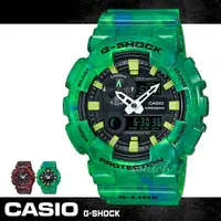 在飛比找ETMall東森購物網優惠-【CASIO 卡西歐 G-SHOCK 系列】潮汐衝浪西瓜綠大