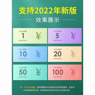 得力點鈔機C類點鈔機便攜式驗鈔機便攜式商用小型點鈔機驗鈔機