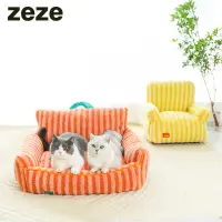 在飛比找蝦皮購物優惠-免運 zeze條紋寵物床 保暖貓床 四季通用可拆洗可愛寵物沙