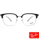 RAYBAN 光學 RB7216F 2000-53mm 木村拓哉配戴 New Clubmaster 眉方框 -金橘眼鏡