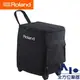 【全方位樂器】ROLAND Carrying Case for BA-330專用攜帶箱 CB-BA330