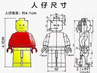 在飛比找Yahoo奇摩拍賣-7-11運費0元優惠優惠-眾誠優品 樂高 LEGO 人仔 76164 76166 76