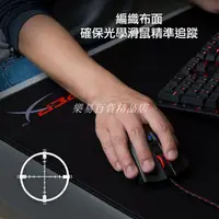 在飛比找蝦皮購物優惠-【台灣🌸發貨】HyperX FURY S 電競滑鼠墊S M 