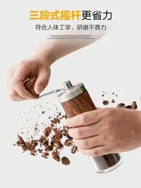在飛比找Yahoo!奇摩拍賣優惠-咖啡機日本進口MUJIE手動咖啡豆研磨機手磨咖啡家用小型手搖