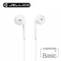 在飛比找ETMall東森購物網優惠-【JELLICO】JEE-X5 線控入耳式耳機-白