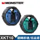 MONSTER 旋轉式鋅合金藍牙耳機 MON-XKT10 XKT10 -富廉網