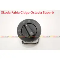 在飛比找蝦皮購物優惠-(VAG小賴汽車)Skoda Fabia Citigo Oc