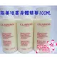 《蘭格爾美妝》全新CLARINS 克蘭詩極美活膚身體精華100ML~專櫃品~效期2025/03