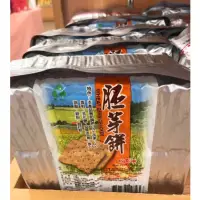 在飛比找蝦皮購物優惠-熱賣商品❣️里仁 胚芽餅600公克（奶素）福義軒工廠出產