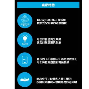 Logitech G 羅技 G610背光青軸機械遊戲鍵盤