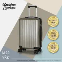 在飛比找PChome24h購物優惠-American Explorer 美國探險家 行李箱 29