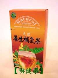 在飛比找Yahoo!奇摩拍賣優惠-【喫健康】台灣綠源寶天然養生補氣茶(15包)/