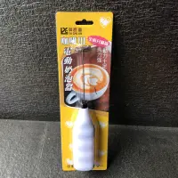 在飛比找蝦皮購物優惠-現貨 電動奶泡器 咖啡拉花 奶泡機 電動攪拌棒 400次咖啡