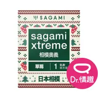 在飛比找蝦皮商城優惠-相模Sagami 奧義系列 草莓香保險套 原廠公司貨 Dr.