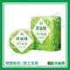 新萬仁 綠油精青涼軟膏GREEN OIL OINTMENT【何藥局新一代藥妝連鎖】