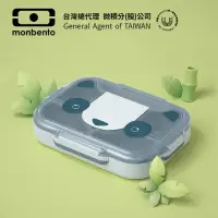 在飛比找momo購物網優惠-【monbento夢邦多】mb兒童便當盒－天空藍熊猫(mon