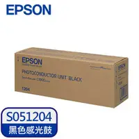 在飛比找有閑購物優惠-EPSON 原廠感光滾筒 S051204 (黑) (C390