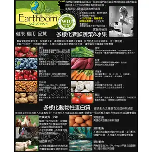 美國Earthborn原野優越無穀糧-農場貓低敏配方