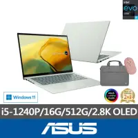 在飛比找momo購物網優惠-【ASUS】筆電包/滑鼠組★14吋i5輕薄筆電(ZenBoo