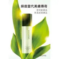 在飛比找蝦皮購物優惠-#BOCHiNG  #伯慶  -#潔膚露 200ml