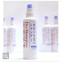 在飛比找蝦皮購物優惠-日本製 SHISEIDO資生堂 FRESSY乾洗洗髮劑 (頭
