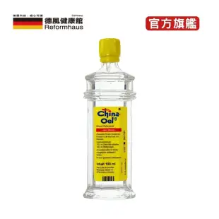 【德風健康館】德國百靈油 100ML