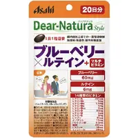 在飛比找DOKODEMO日本網路購物商城優惠-[DOKODEMO] Asahi 朝日 Dear-Natur