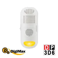 在飛比找momo購物網優惠-【DigiMax】DP-3D6 強效型負離子空氣清淨機(有效