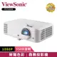 【ViewSonic 優派】PX703HD 1080p家庭劇院娛樂投影機 (3500流明)