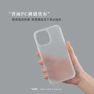 hoda iPhone 13系列 柔石軍規防摔保護殼