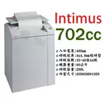 德國 INTIMUS 702CC 碎紙機 A3 短碎狀 4X46MM 可碎信用卡 CD 訂書針