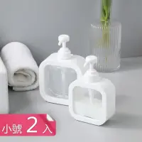 在飛比找momo購物網優惠-【Dagebeno荷生活】大容量按壓式分裝瓶 透明簡約沐浴乳