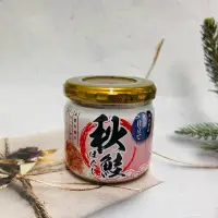 在飛比找蝦皮購物優惠-鮭魚飯友［迷路商店］日本 北海逸品秋鮭 小罐 50g 鮭魚飯