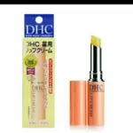 DHC藥用護唇膏日本人氣商品