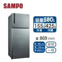 在飛比找HOTAI購優惠-【聲寶 SAMPO】580公升雙門變頻冰箱SR-B58D(K