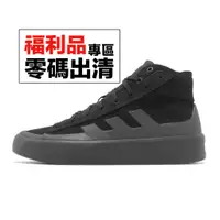 在飛比找蝦皮商城優惠-adidas 滑板鞋 Znsored HI 黑 灰 高筒 男