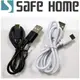 SAFEHOME USB3.0 A公轉 USB TYPE-C公 ，1M長，2.1A PVC數據線 (4.1折)