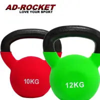 在飛比找momo購物網優惠-【AD-ROCKET】KettleBell 頂級鑄鐵壺鈴 軟