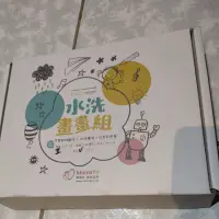 在飛比找蝦皮購物優惠-水洗彩色筆 水洗畫布 水洗畫布組 Kidzcrayon 水洗